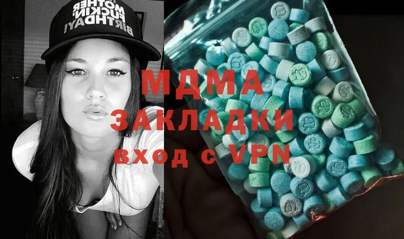 как найти закладки  Борзя  MDMA crystal 